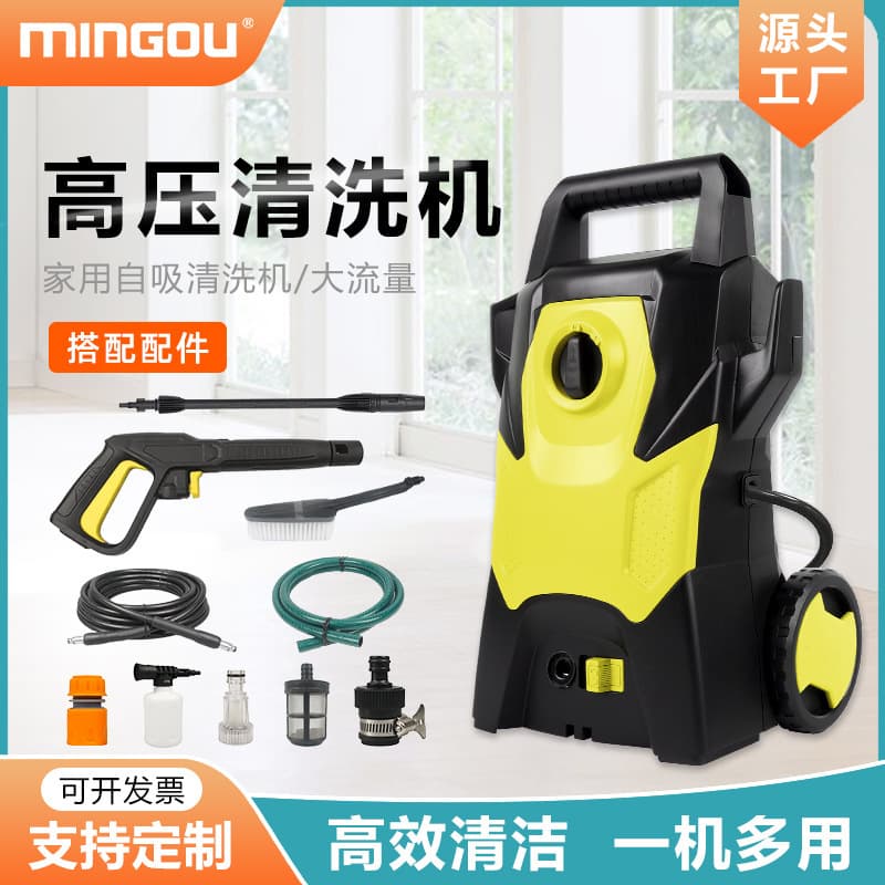 Cross-border Mingou Home Cleaning Machine Portable High Pressure Water Washer 1400W Car Wash Machine