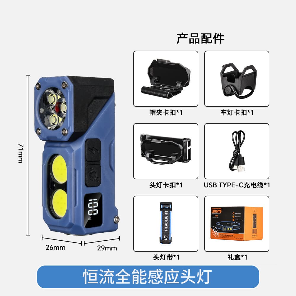 New Cross-Border High-Power LED Sensor Headlamp Outdoor Ultra-Bright Cycling Light Waterproof Head-Mounted Fishing Light Work Light