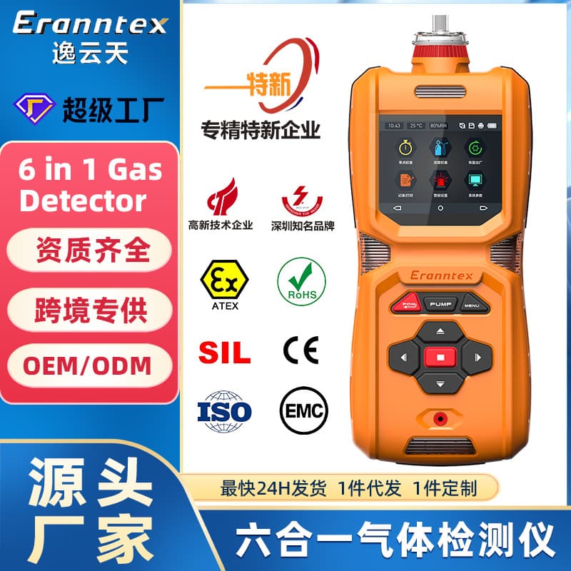 Portable carbon monoxide alarm carbon dioxide nitrogen oxide analyzer gas detector multi-function