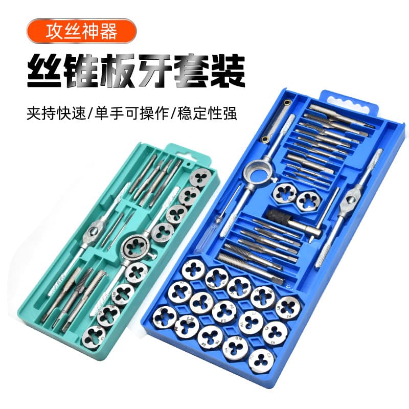 Tap and Die Screw Tapping Wrench Manual Threading Tool Drill Bit and Tap Wrench Combination Set Hardware Tools