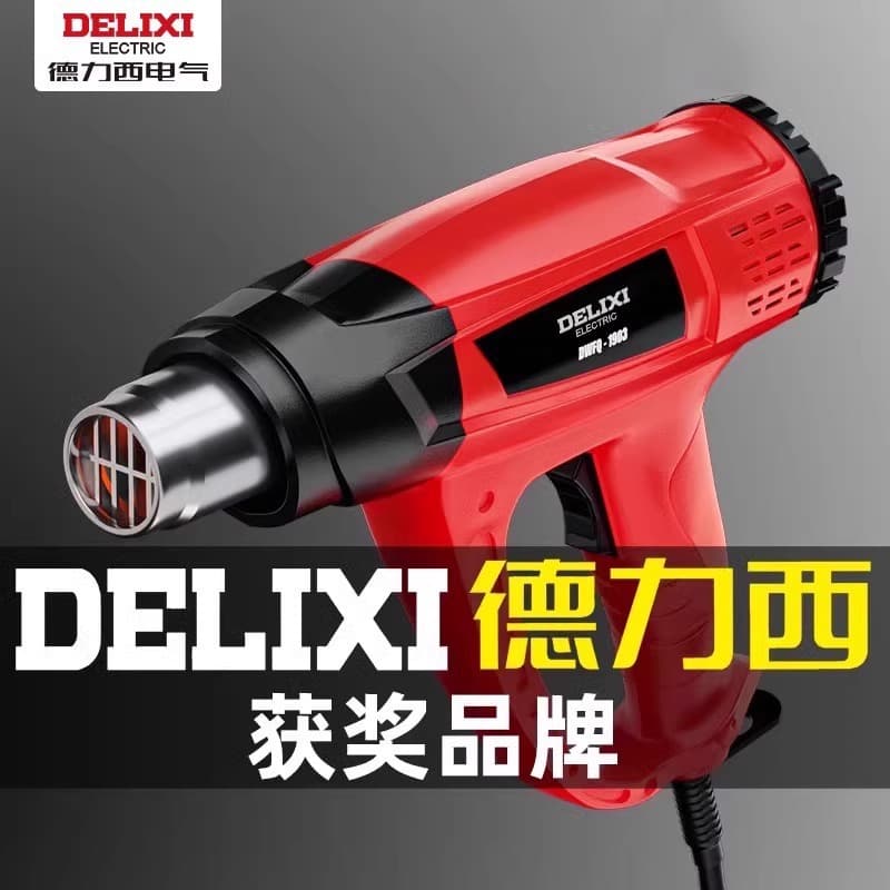 Delixi Hot Air Gun Small Heat Gun High Power Heat Shrink Film Hair Dryer for Manual Electronic Repair and Film Application