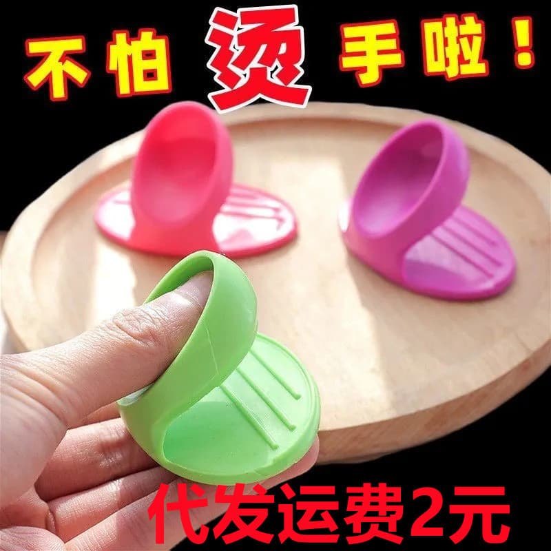 Silicone Insulated Finger Sleeves for Kitchen Use, Thickened High-Temperature Anti-Scald Gloves, Microwave Oven Tongs Insulated Anti-Scald