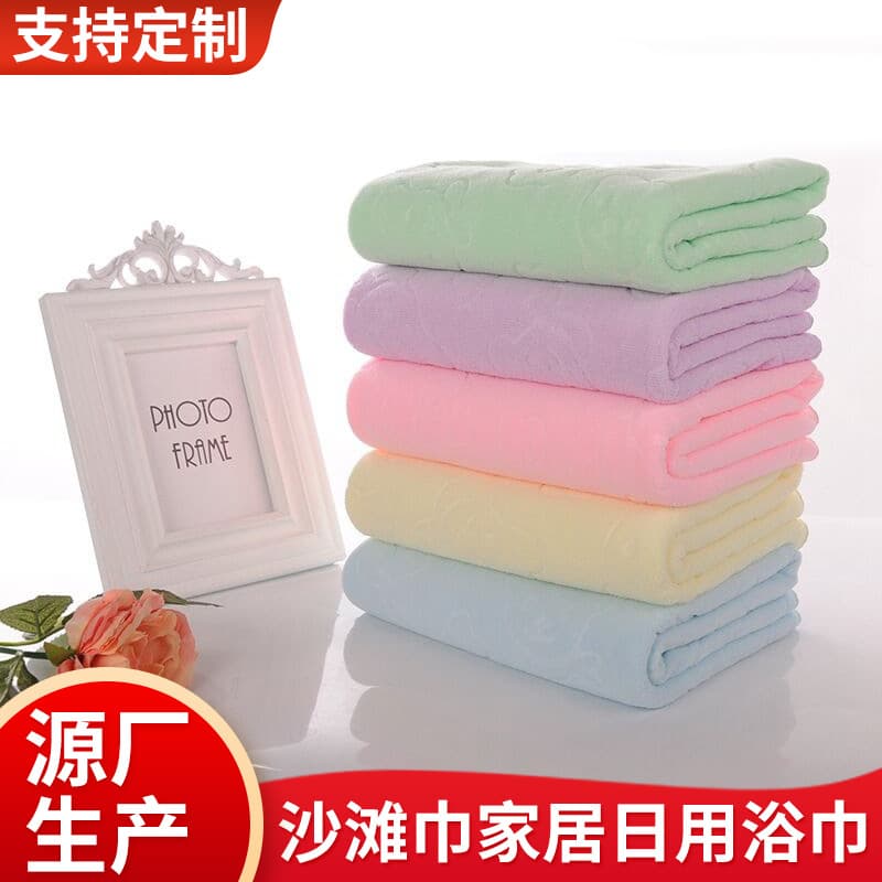 Direct Supply Embossed Microfiber Bath Towel for Night Market & Beach, Home Daily Use