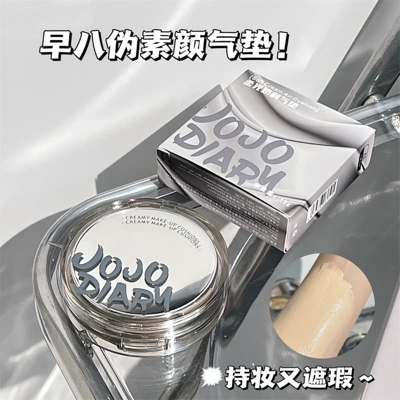 Jiujiu diary soft light milky air cushion BB cream ins metallic style long-lasting makeup liquid foundation matte refreshing hydrating BB cream