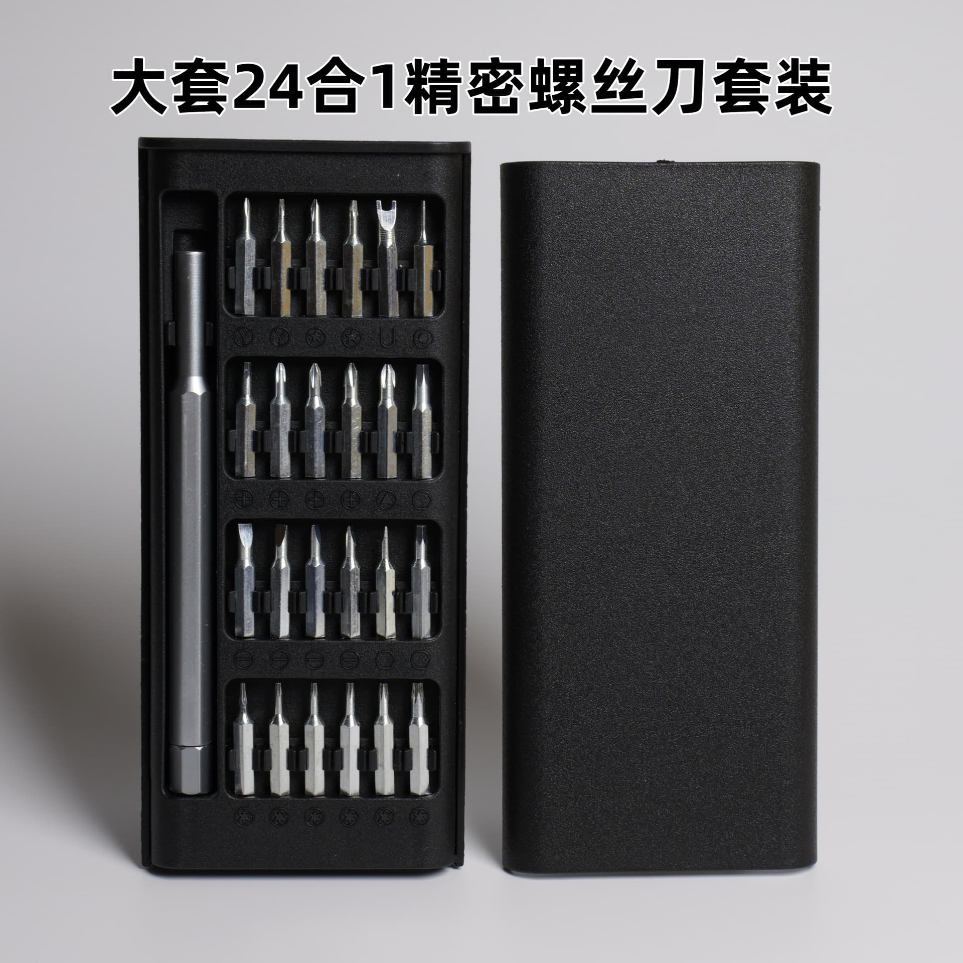 Factory Wholesale Large 24-in-1 Precision Screwdriver Set, Multi-function Telecom Screwdriver, Hardware Repair and Disassembly Tool