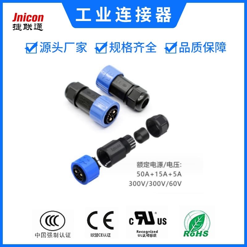 Source manufacturer M23-8 core 6 core 90° male header + square diamond base with currents of 50A, 10A, and 5A respectively.