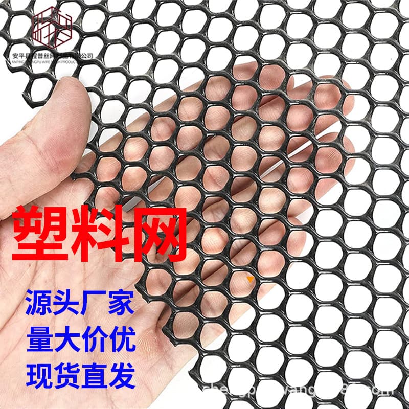 High Load Capacity Thickened Auto Parts Pad Net Shelf Separation Plastic Mat Net Moisture Proof Ventilation Pallet Mat Plastic Net