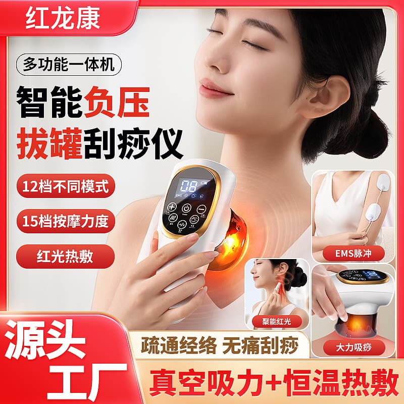 Portable Electric EMS Beauty Device Hot Compress Abdominal Massage Meridian Unblocking Scraping Instrument for Home Use