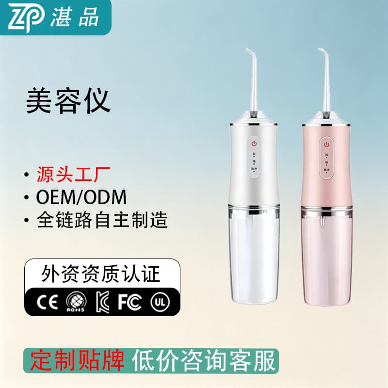 Best-selling Electric Water Flosser Oral Dental Cleaning Tool for Tartar Removal Portable Home Use Dental Irrigator Cross-border