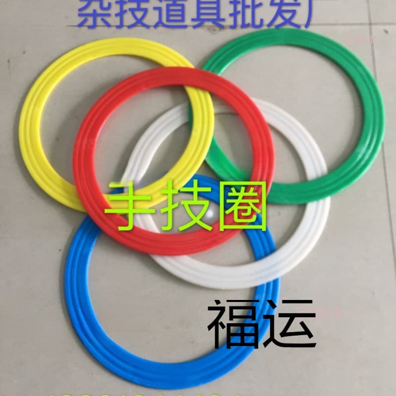 Plastic Circus Clown Hand Skill Juggling Props, Hoop Throwing Rings for Professional Juggling and Performance