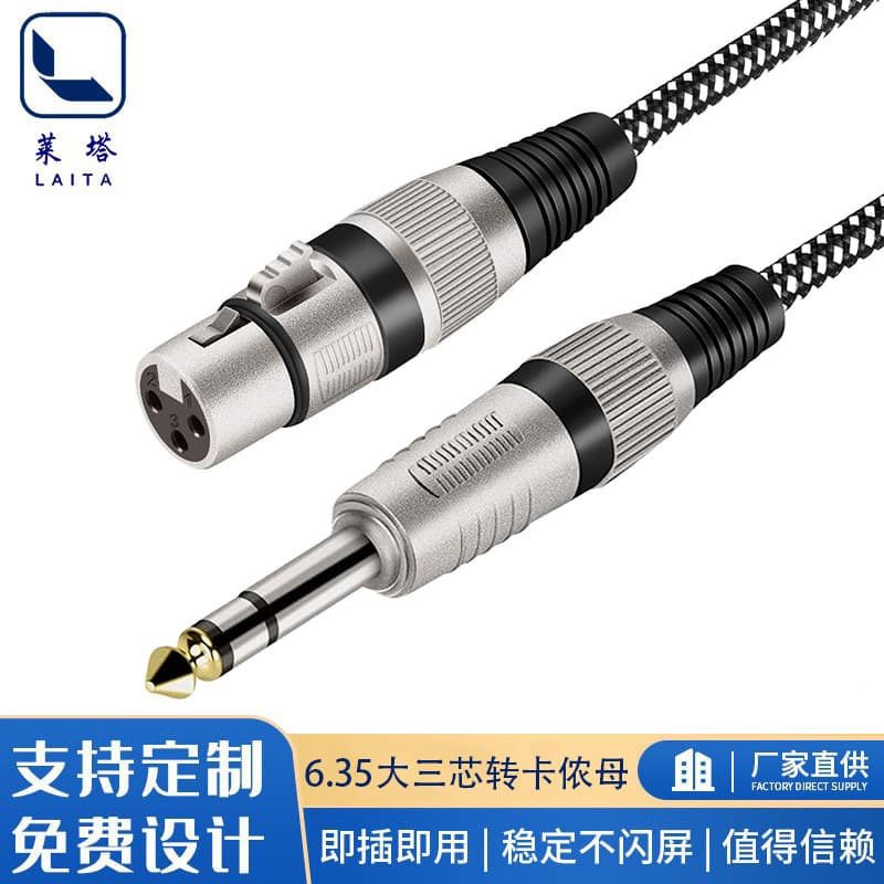6.35mm TRS to XLR Female 6.5mm TRS Dual-Channel Microphone Mixer Audio Cable