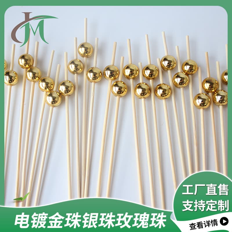Disposable electroplated gold bead fruit skewers, 100 skewers/pack; silver bead cocktail skewers; appetizer garnish bamboo skewers; gold bead