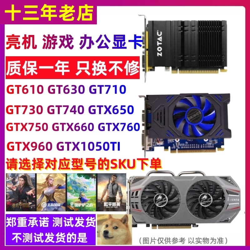 GTX850M 8G graphics card for games with large capacity and multiple openings for PS graphics gtx960M 4G graphics card GTX750TI 2G