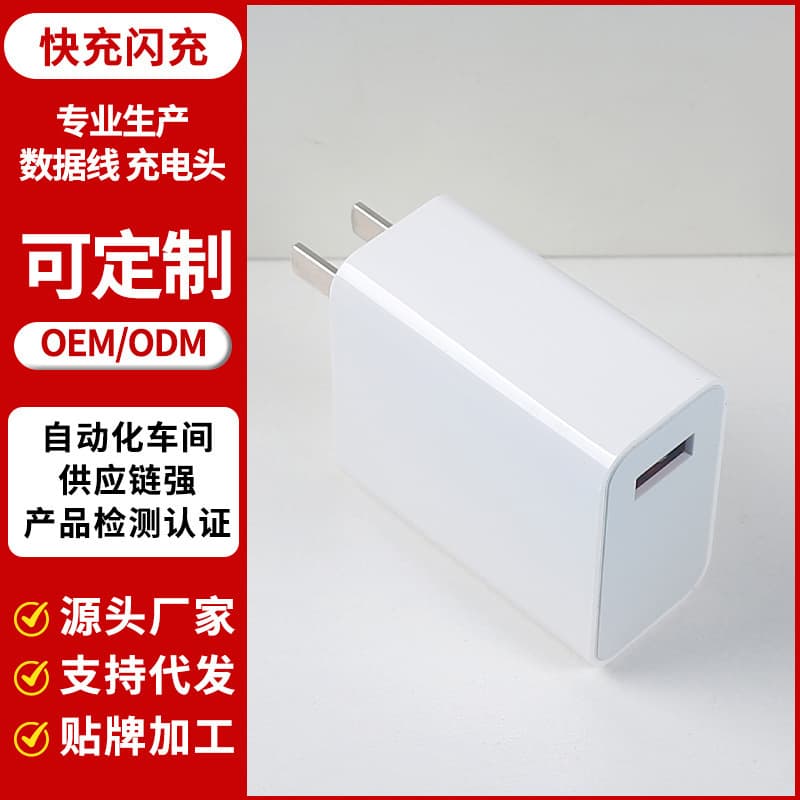 Suitable for Xiaomi 14/15 Gold Label Charger 67W/90W/120W Fast Charging Head Redmi K70 Flash Charging Head Data Cable