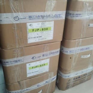 FEP Fluororesin Zhejiang Juhua FJP-3 Transparent Film Raw Material, Perfluoro Corrosion-Resistant Hose Domestic New Material