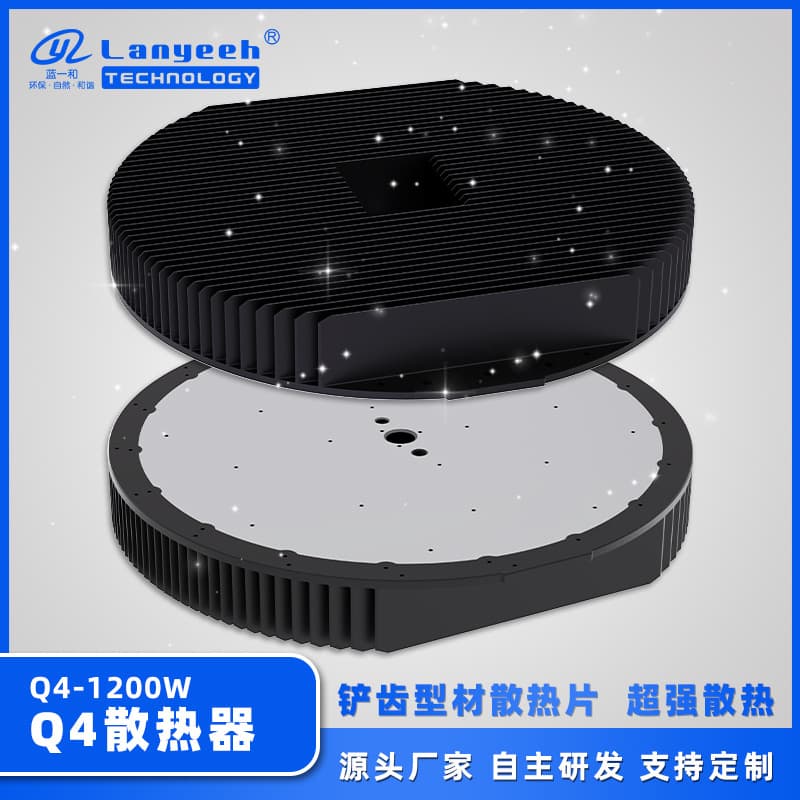 Factory Direct Supply LED High Power 1200W Round Outdoor Stadium Light Pure Aluminum Skived Fin Profile Lamp Heatsink
