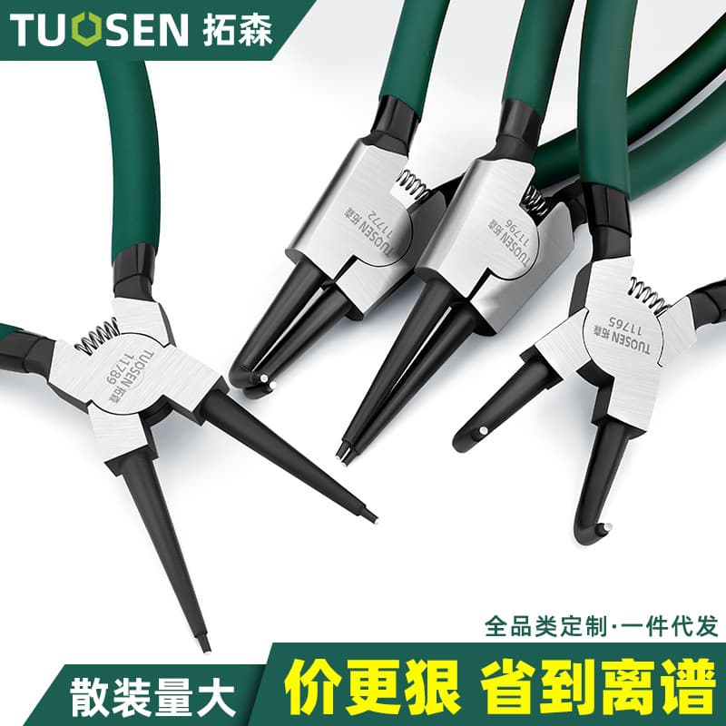 7-inch Double-headed Spring Clip Pliers Manual Tool Set Inward Outward Bending Ring Pliers Hardware Tools