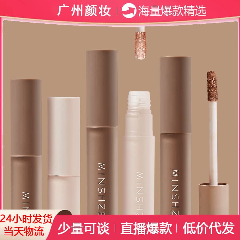 MINSHZEE Contour Liquid Stick Nose Shadow 3D Liquid Highlighter Pen Brightening TikTok Sculpting