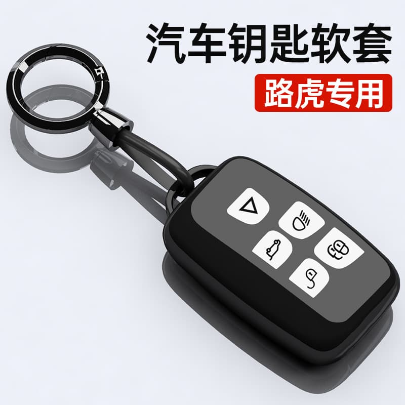 Suitable for Land Rover Range Rover Key Cover Sport Aurora L Discovery God Star Vein Guardian Discovery 4/5 Car Shell Buckle