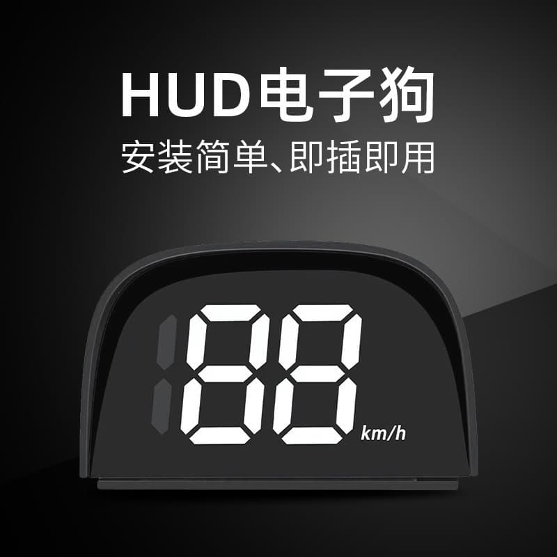 Vehicle speed warning electronic dog HUD real-time car speed display with GPS/Beidou speed measurement and gas station reminder