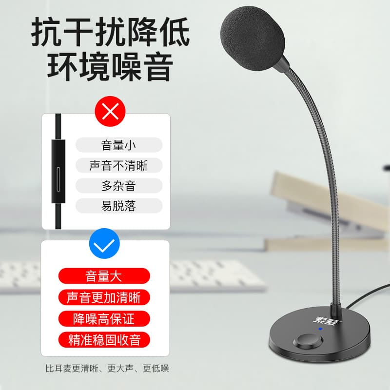 Soaiy MK2 Computer Microphone Wired USB Condenser Mic for Streamers, Esports, PUBG, YY Chat