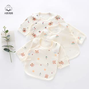 Newborn Four-Season Half-Back Shirt Pure Cotton A-Class Seamless Baby Confinement Clothes Maternity Hospital Clothes Baby Base Layer