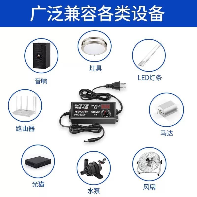 Adjustable Power Adapter 3-12V 2A Power Supply 9-24V LED Strip 12V 5A Water Pump Motor Variable Speed 3-24