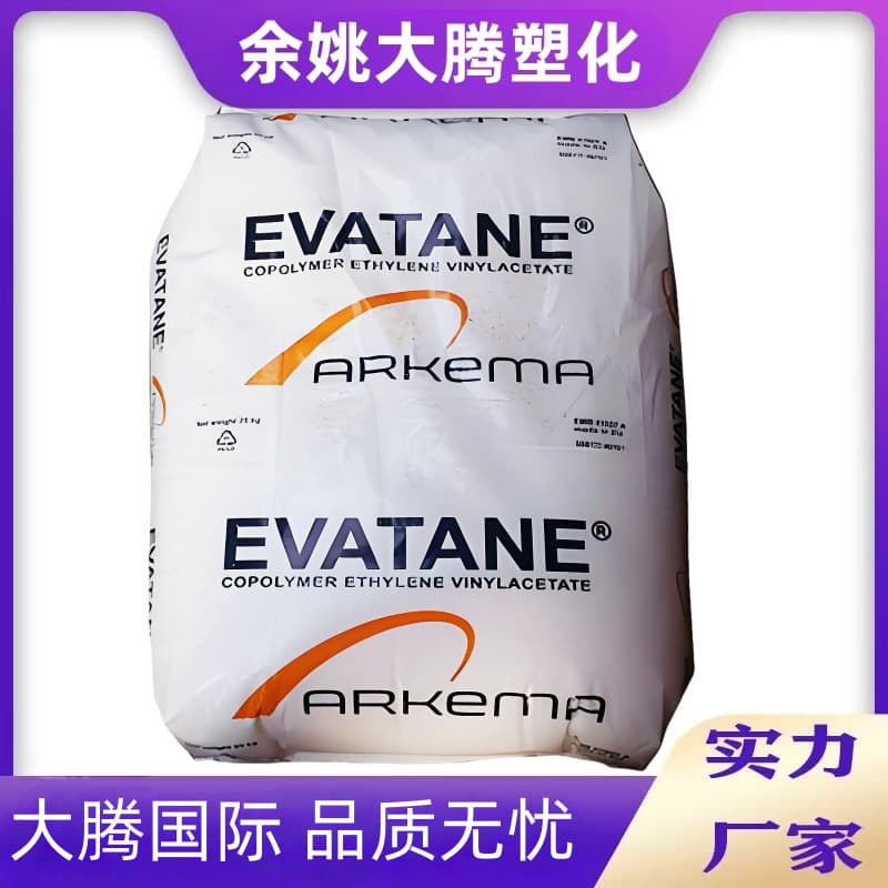 EMA France Arkema AX8900 Cold-resistant Raw Material Toughening Compatibilizer PBT PET Modification Food Grade High Transparency