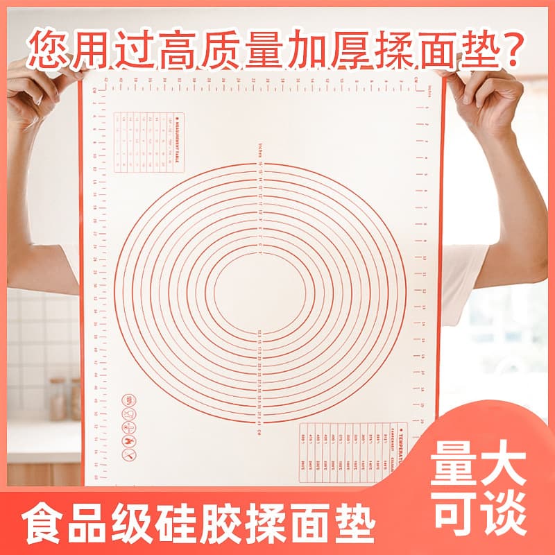 Food-Grade Silicone Dough Kneading Mat Baking Home Use Thickened Board Rolling Board Non-Stick Mixing Pad