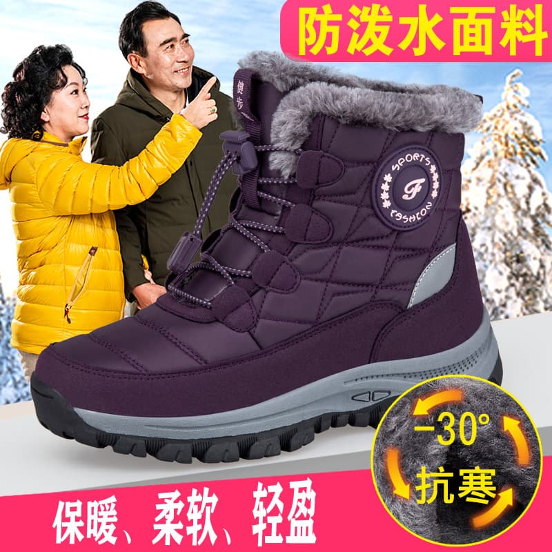 Zhang Kaili Winter Women's Cotton Shoes for Seniors, Wide-Width Anti-Slip Mom Shoes, Plush-Lined Warm Snow Boots for Middle-Aged and Elderly