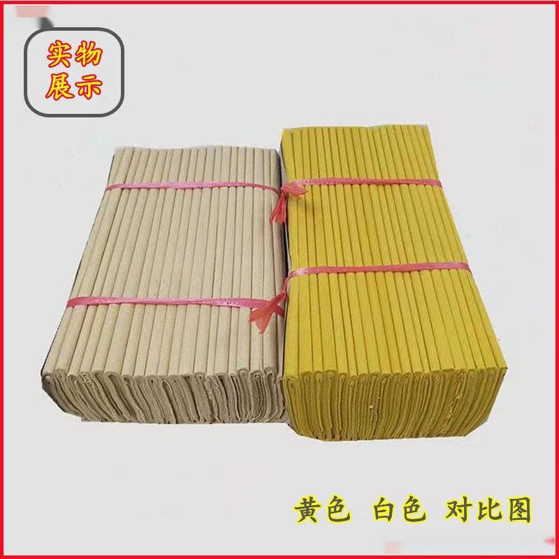 Large Bundle of Traditional Old-style Yellow Paper Fire Paper White Burning Paper Ingot Gold Bar for Memorial Anniversary Ancestor Worship Other