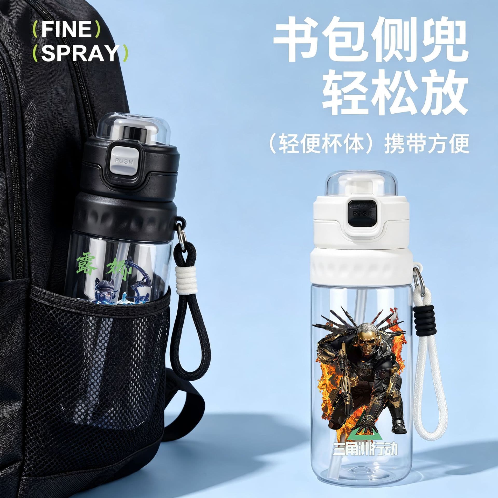 Delta Spray Water Bottle Student Military Training Portable Straw Cup Outdoor Fitness Cooling Hydration Dual-Drink Plastic Cup