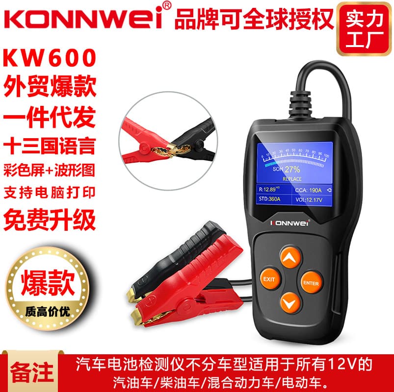 KONNWEI KW600 12V Car Battery Tester Motorcycle Battery Charging Device Automobile Battery Diagnostic Tool For Various Cars