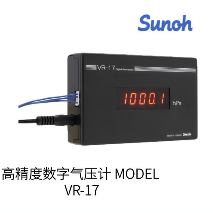 Japanese Sunch Sangwang High-Precision Digital Barometer Model VR-17