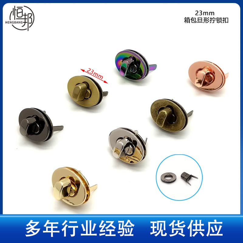 In-stock zinc alloy oval twist locks for bags and leather goods, metal egg-shaped knob rotating lock lid clasps hardware accessories.