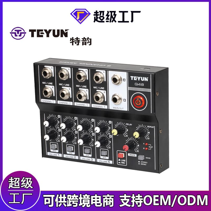 Aqa8 Channel Audio Mixer Microphone Effect Processor Broadcast Amplifier Sound System Processing Equipment Media Broadcasting