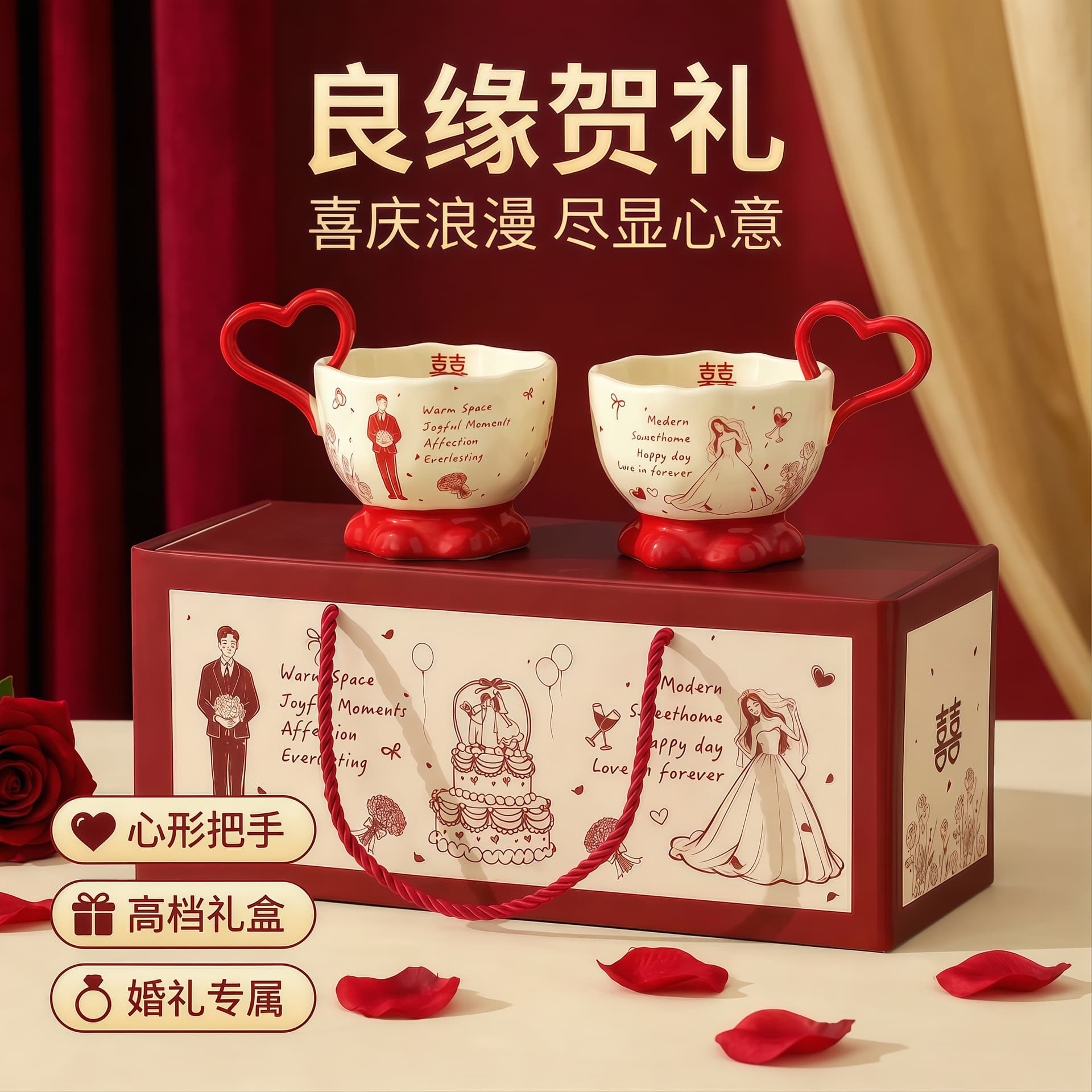 Wedding gifts for besties, wedding gifts for newlyweds, engagement gifts, high-end couple cups, souvenirs