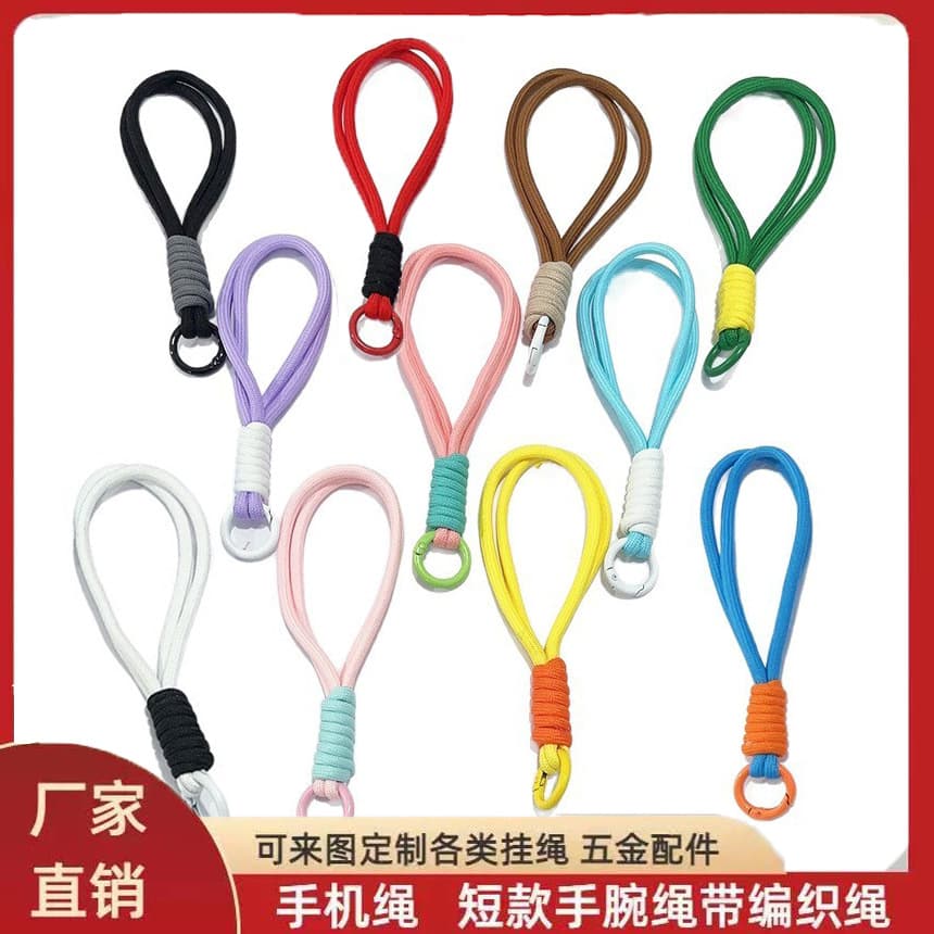 Manufacturer supply of short woven phone lanyards, color-blocked anti-loss cords, versatile handmade key rings, water bottle and speaker ropes.