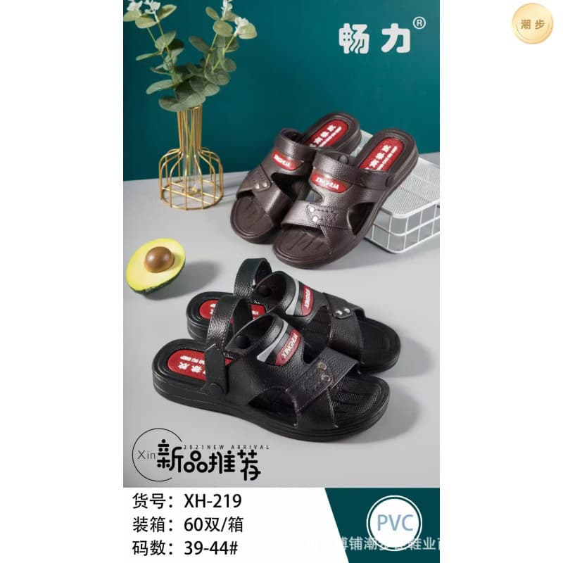 Changli Men's Sandals Summer New Anti-slip Wear-resistant Vietnam Sandals Dual-purpose Sandals Factory Wholesale Not Free Shipping