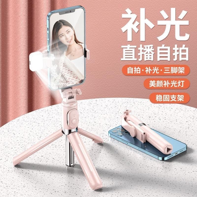 Selfie stick, fully automatic multi-functional tripod, phone holder, desktop photography, fill light, video shooting, travel photography.