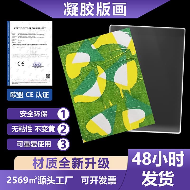Creative Gel Printing Blocks for Children's Painting Tools Reusable Colorful Transfer Stamping 20*25*8mm Art Supplies