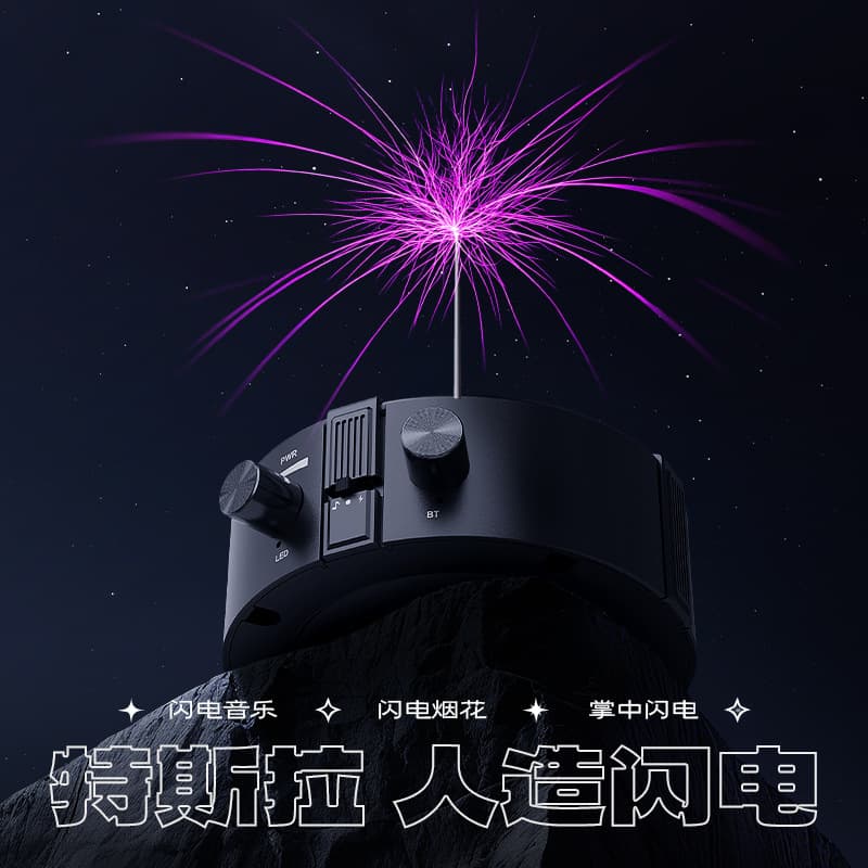 Music Tesla Coil Music Box, Artificial Touchable Lightning with Audio Input and Bluetooth for Science Experiments