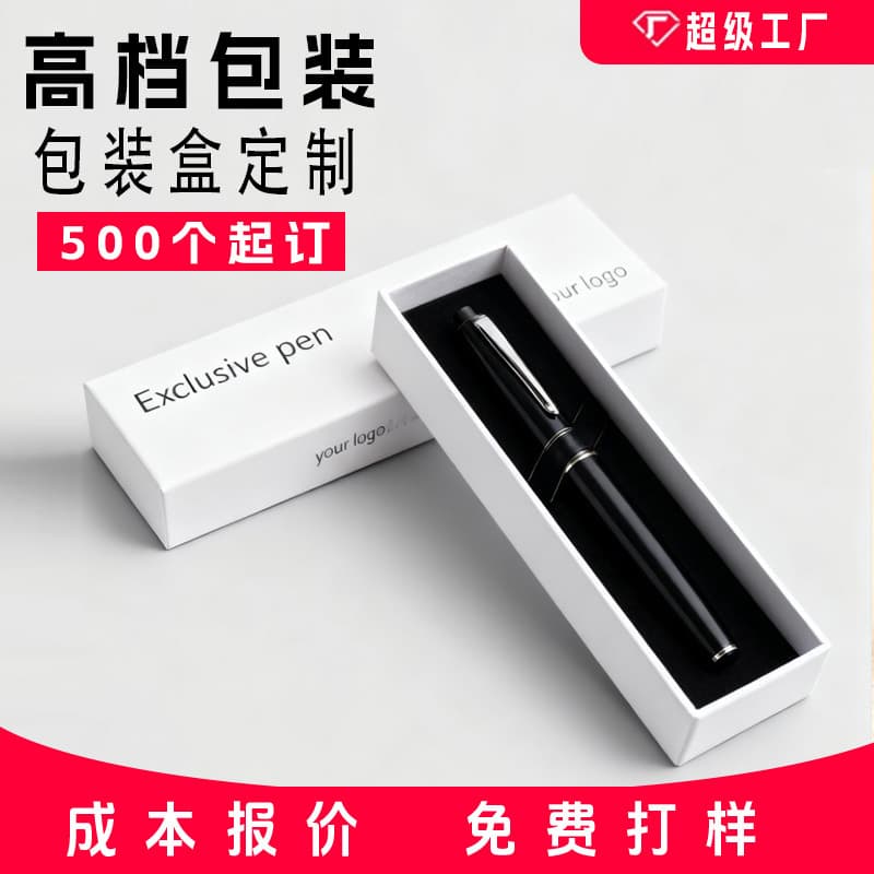Heaven and earth cover gift box custom jewelry high-end packaging box gift flip box high-end souvenir box light luxury