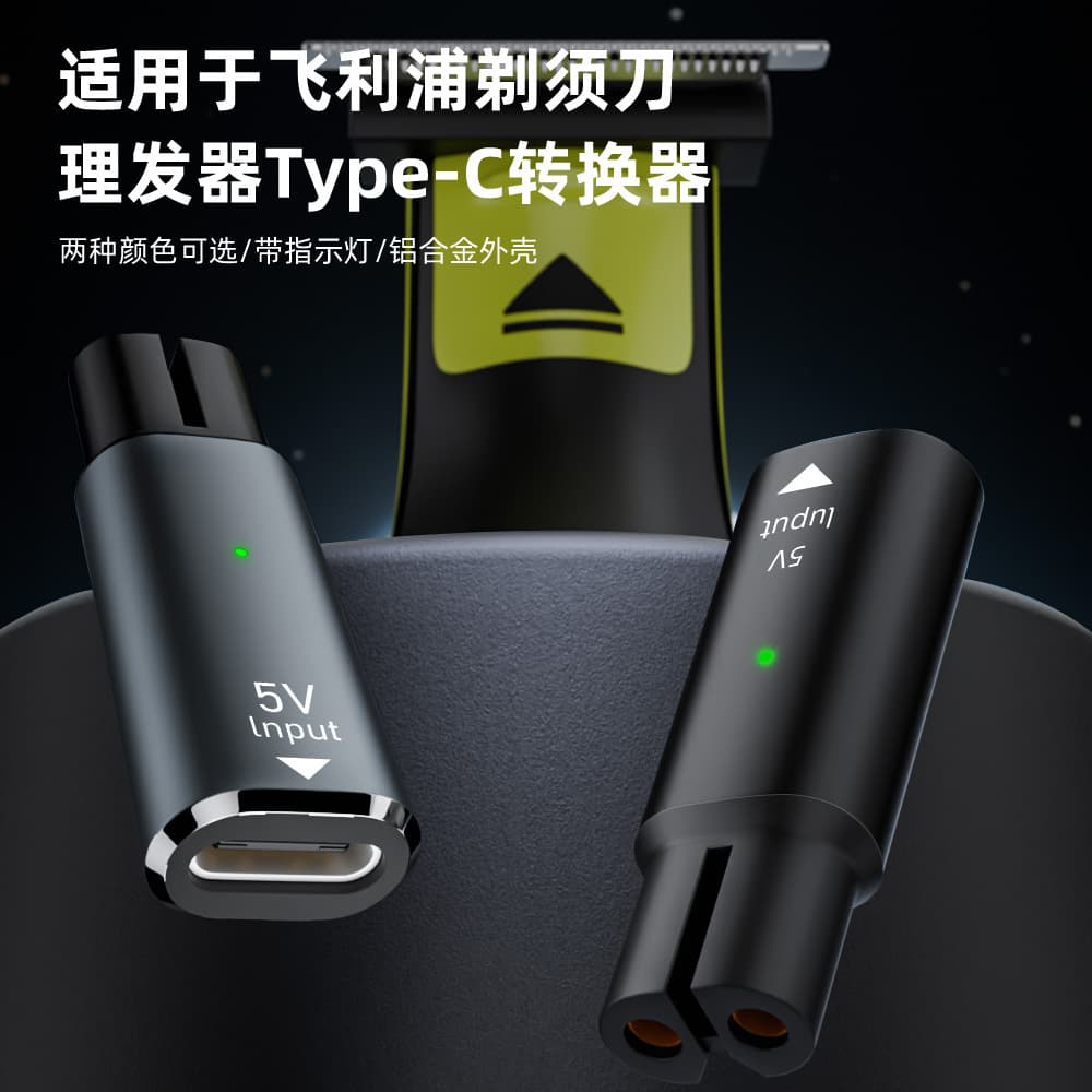 Compatible Electric Shaver and Hair Clipper Charging Adapter, Type-C Converter for 4.3V/5V/8V/15V Charging
