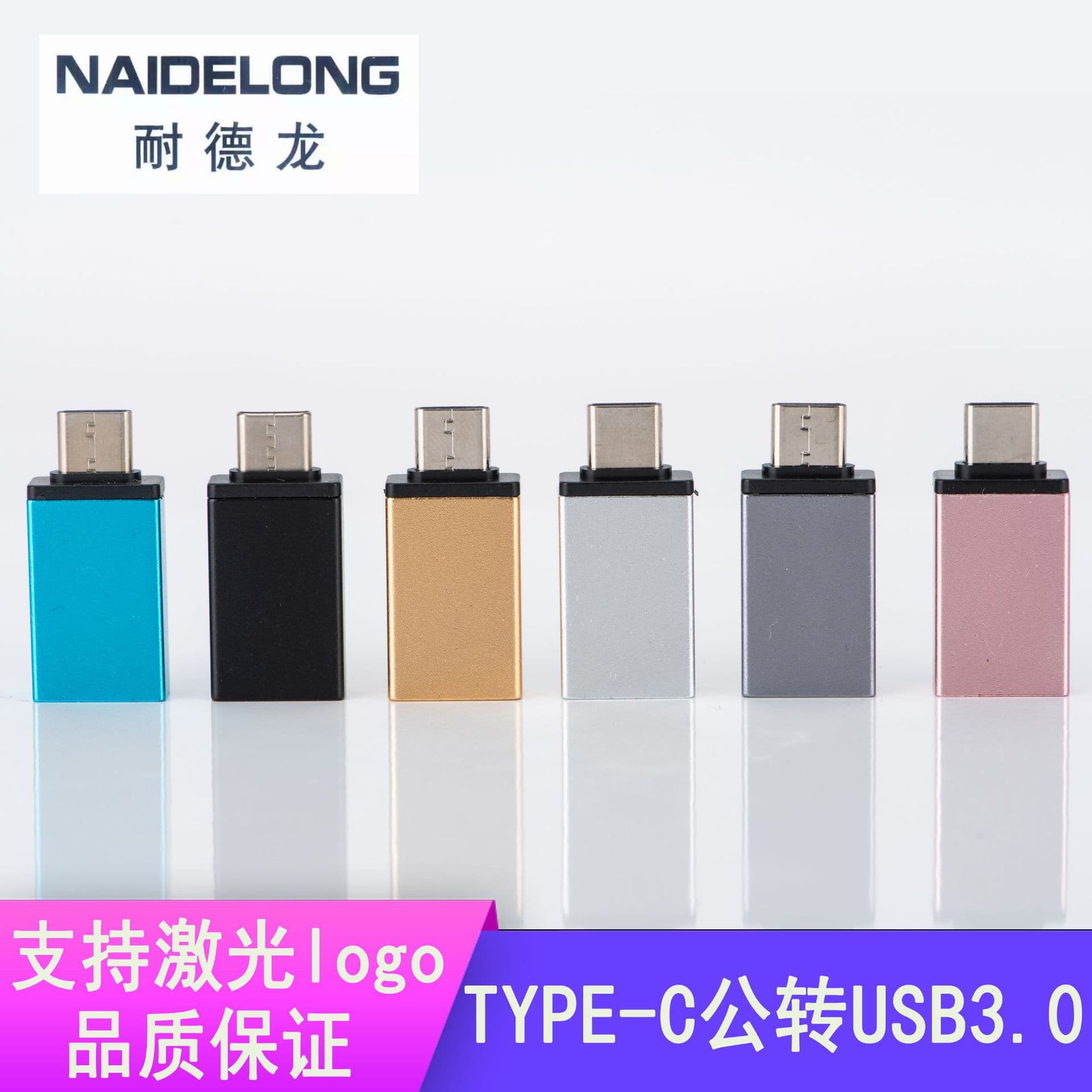 Aluminum type-c OTG adapter Type-C to USB3.0 peripheral U disk data converter mobile phone adapter