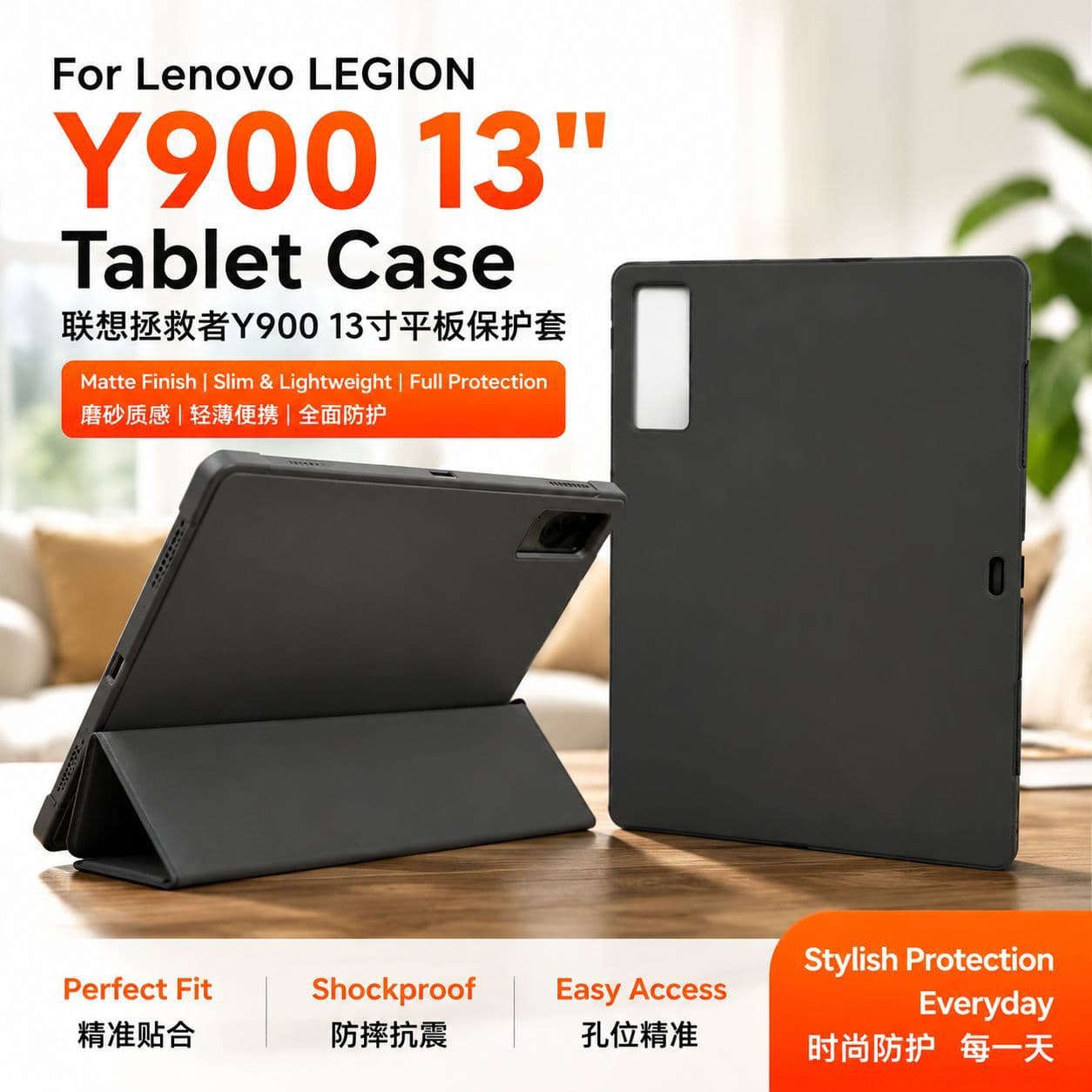 Suitable for Lenovo AI Tablet Savior Y900 13-inch/Legion Y900 Tablet Protective Cover Frosted Soft Case