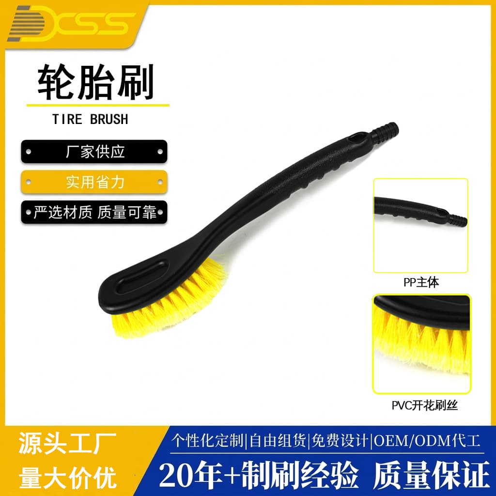 Car Wash Water Brush, Home Car Tire Brush, Car Cleaning Tool Soft Bristle Brush