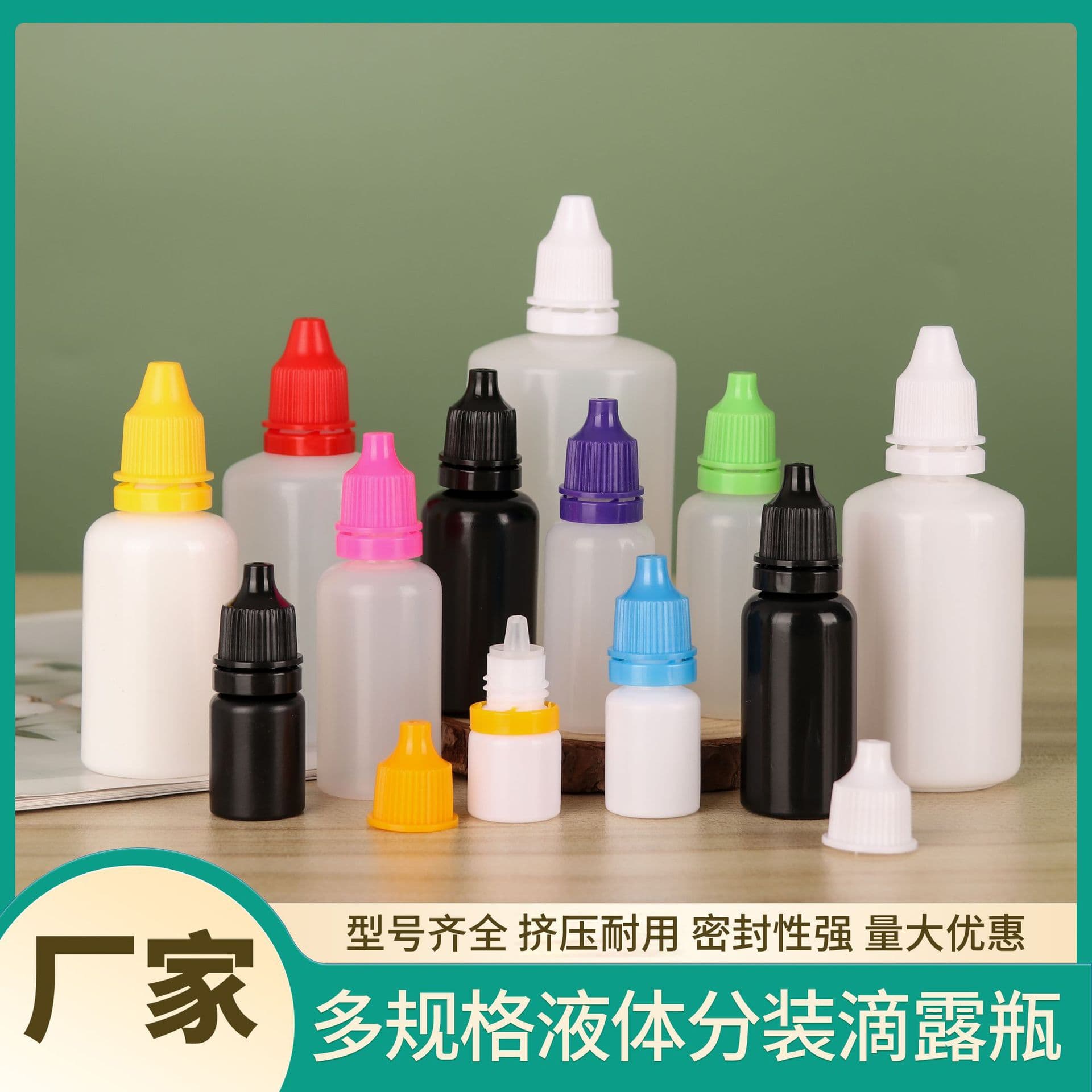 10 20ml squeeze dropper bottles with pointed tip anti-theft caps, liquid pigment dispensing plastic nozzle bottles