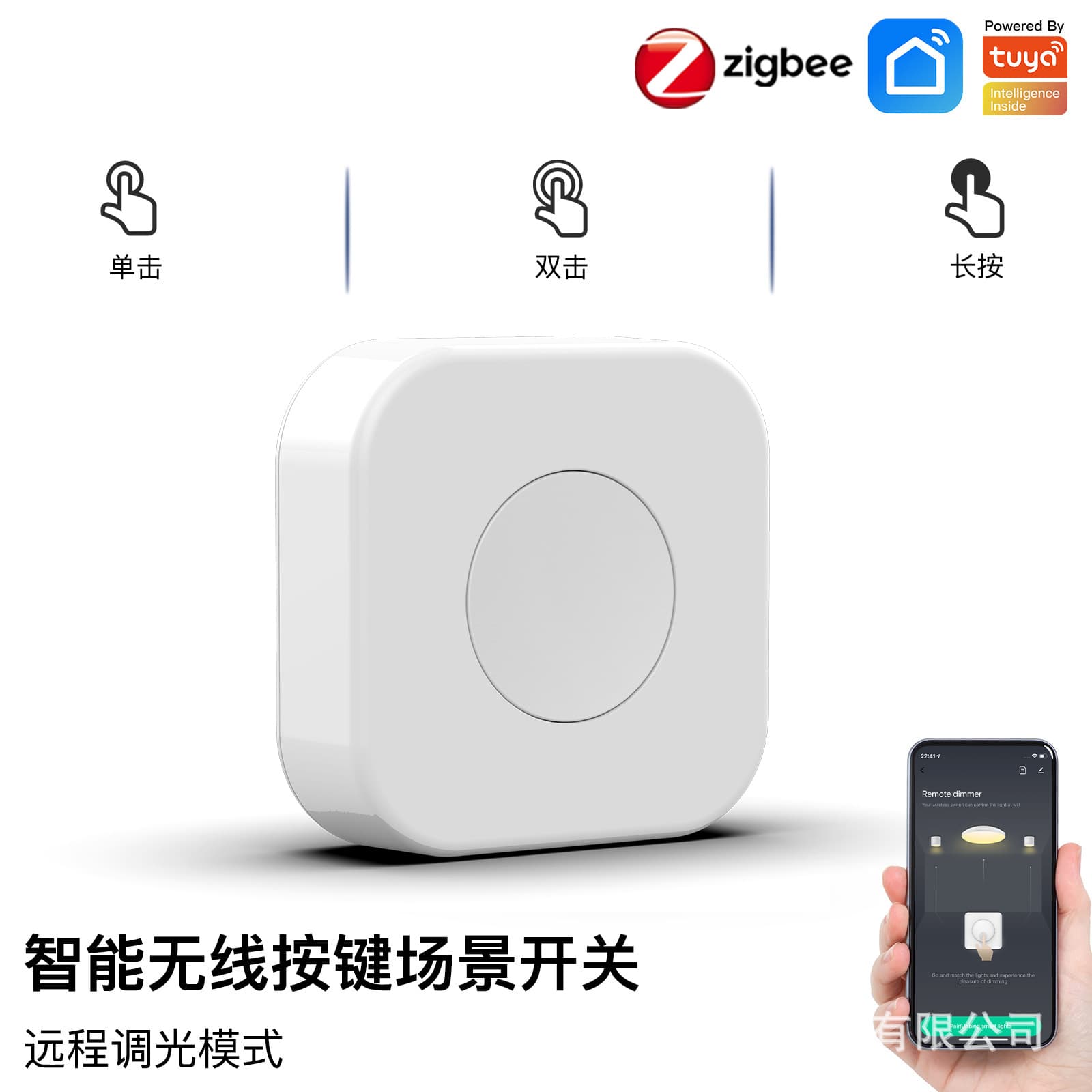 Zigbee Smart Home Wireless Switch Scene 1-Key Mobile App Remote Control Intelligent Home Security Protection