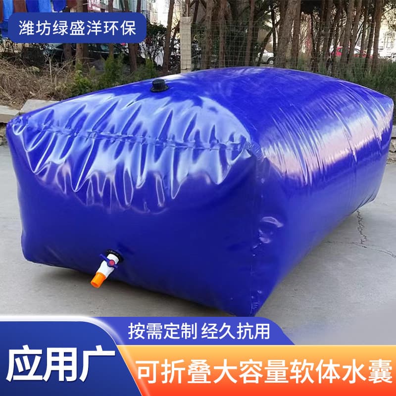 PVC outdoor water bag, flexible foldable vehicle-mounted drought-resistant firefighting water bladder, multi-specification liquid thickened water bladder wholesale